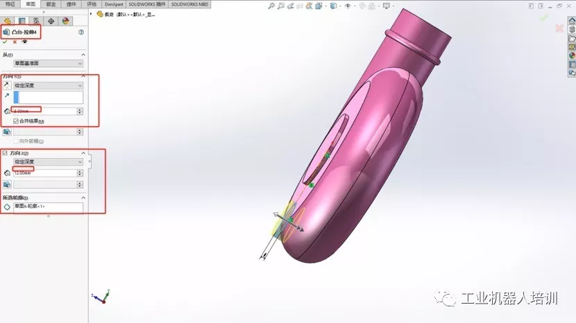 sw零件整体缩小尺寸